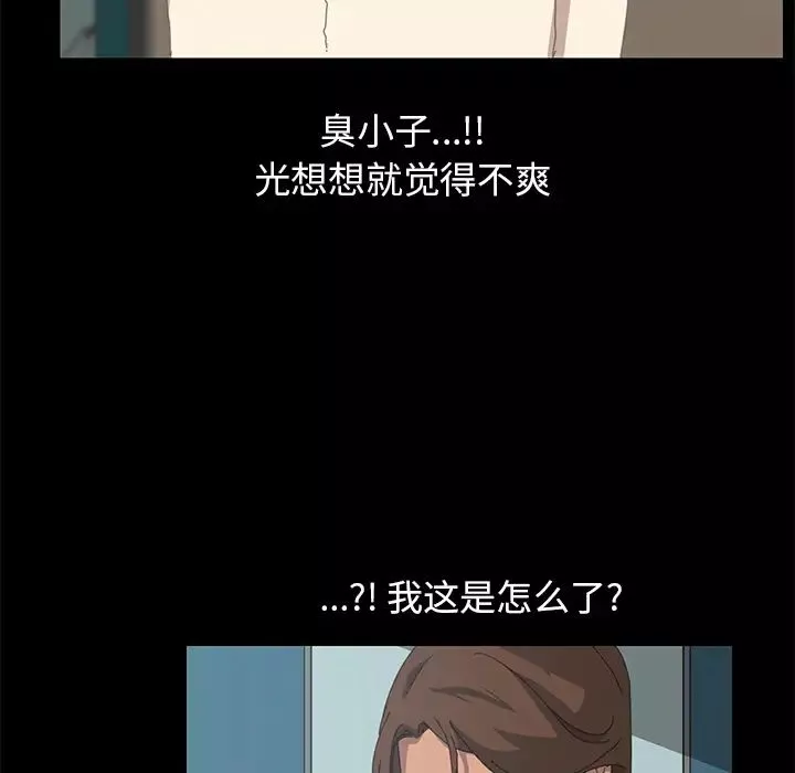 15分鐘第11话