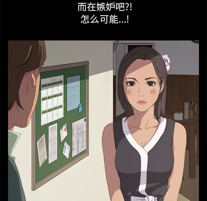 15分鐘第11话