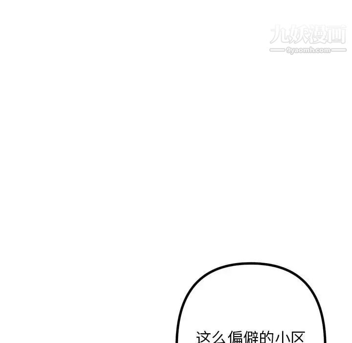 深夜网吧第30话