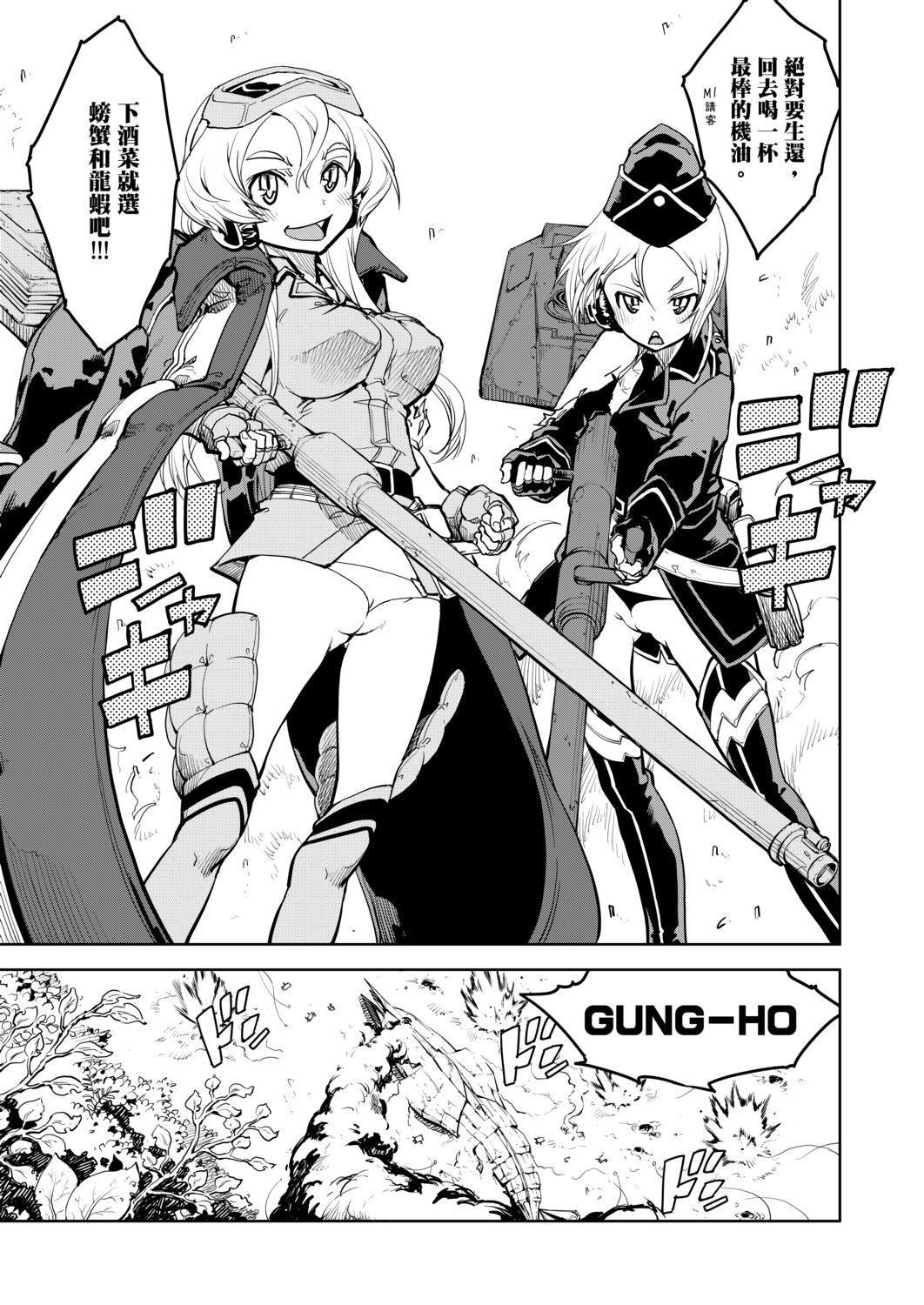 [铃木狂太郎]戦车コレ[Digital[BOOKWALKERDLsite]][战车娘收藏][铃木狂太郎]戦车コレ[Digital[BOOKWALKER&DLsite]][战车娘收藏]