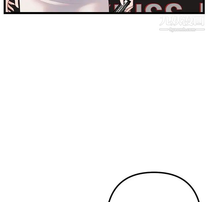 深夜网吧第30话