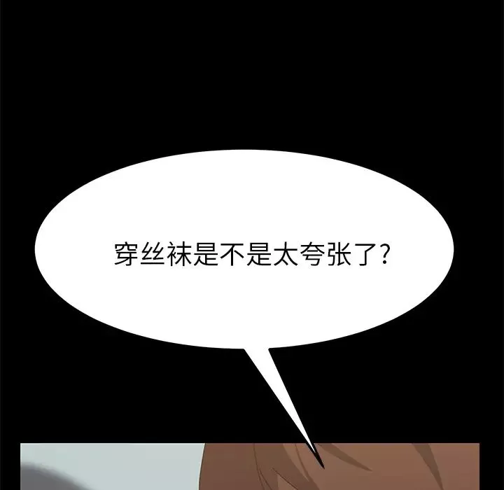 15分钟-第11话 - 图片 121