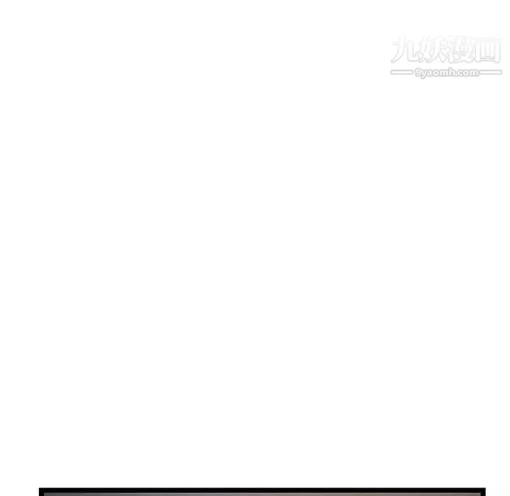 深夜網吧第30話