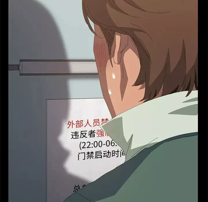 15分鐘第11话