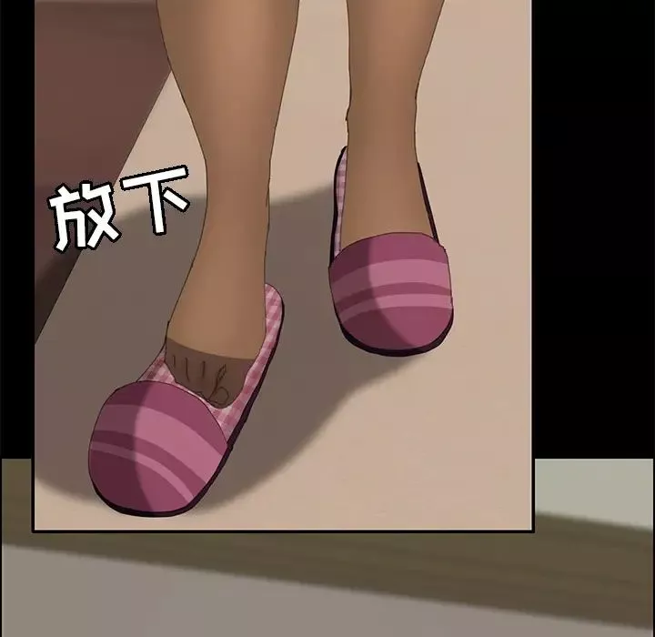 15分钟-第11话 - 图片 133