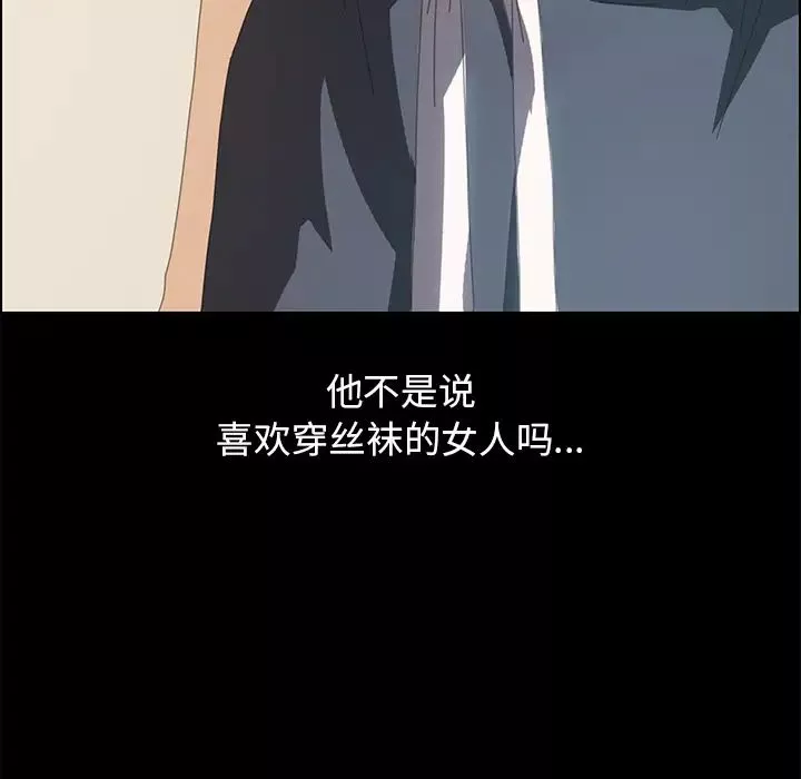 15分钟-第11话 - 图片 137