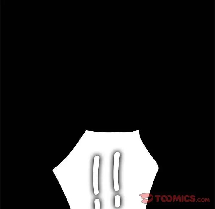 赘婿要通吃第14话