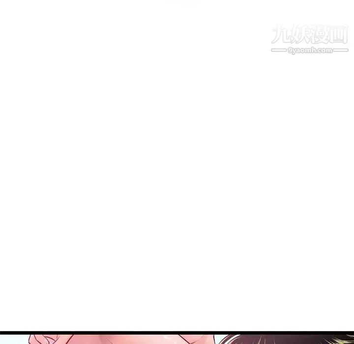深夜网吧-第30话 - 图片 157