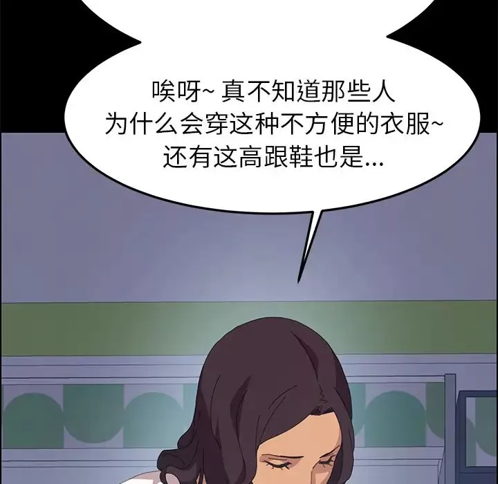 15分鐘第11话