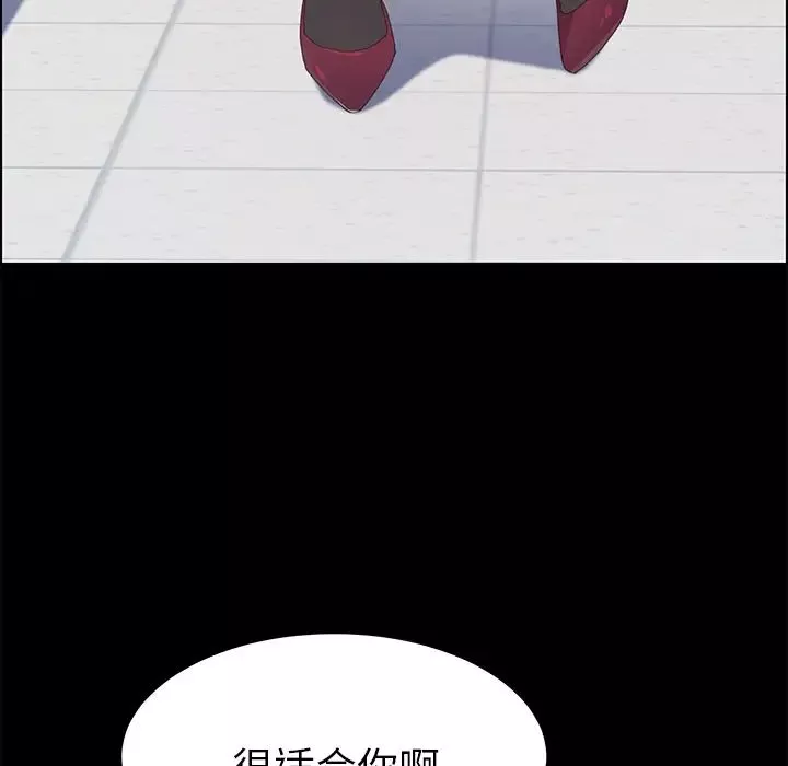 15分鐘第11话