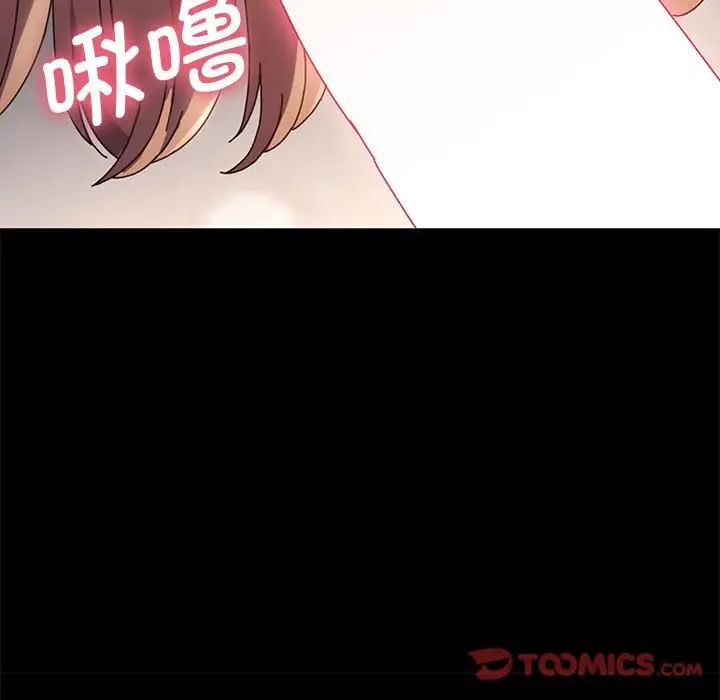 赘婿要通吃第14话