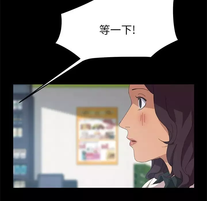 15分钟-第11话 - 图片 153