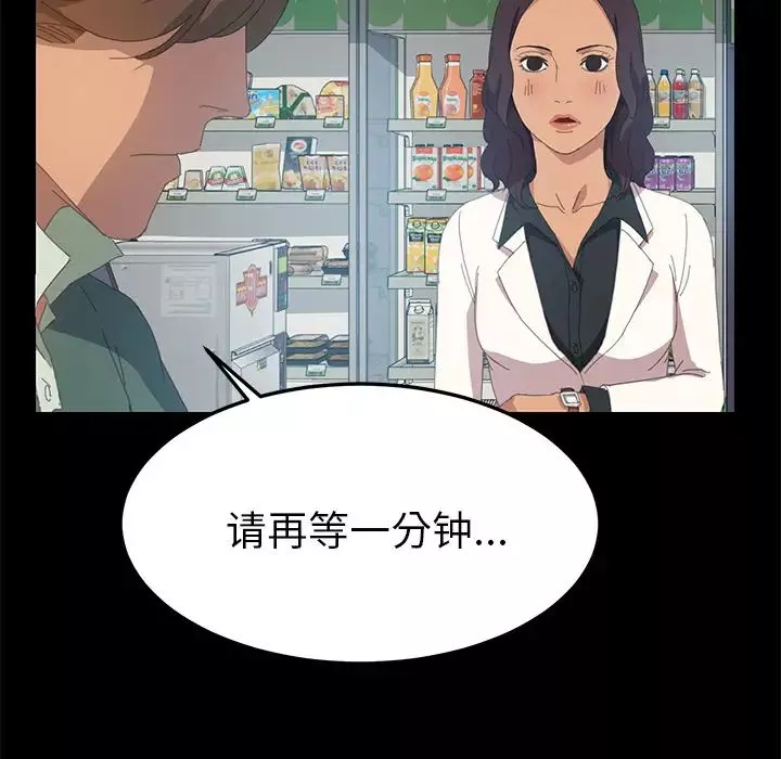 15分鐘第11话