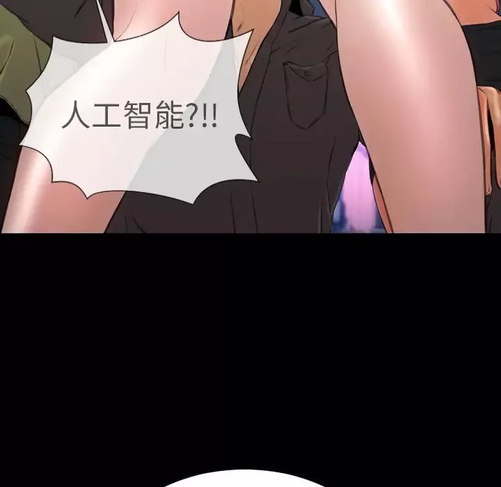 S商店的她第41话