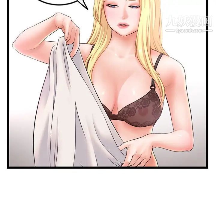 深夜网吧第31话