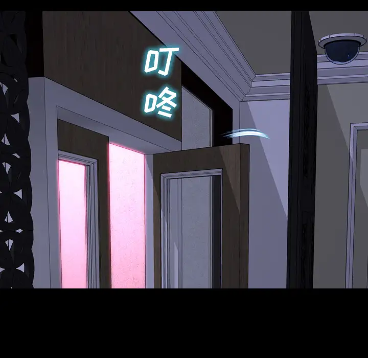 S商店的她第41话