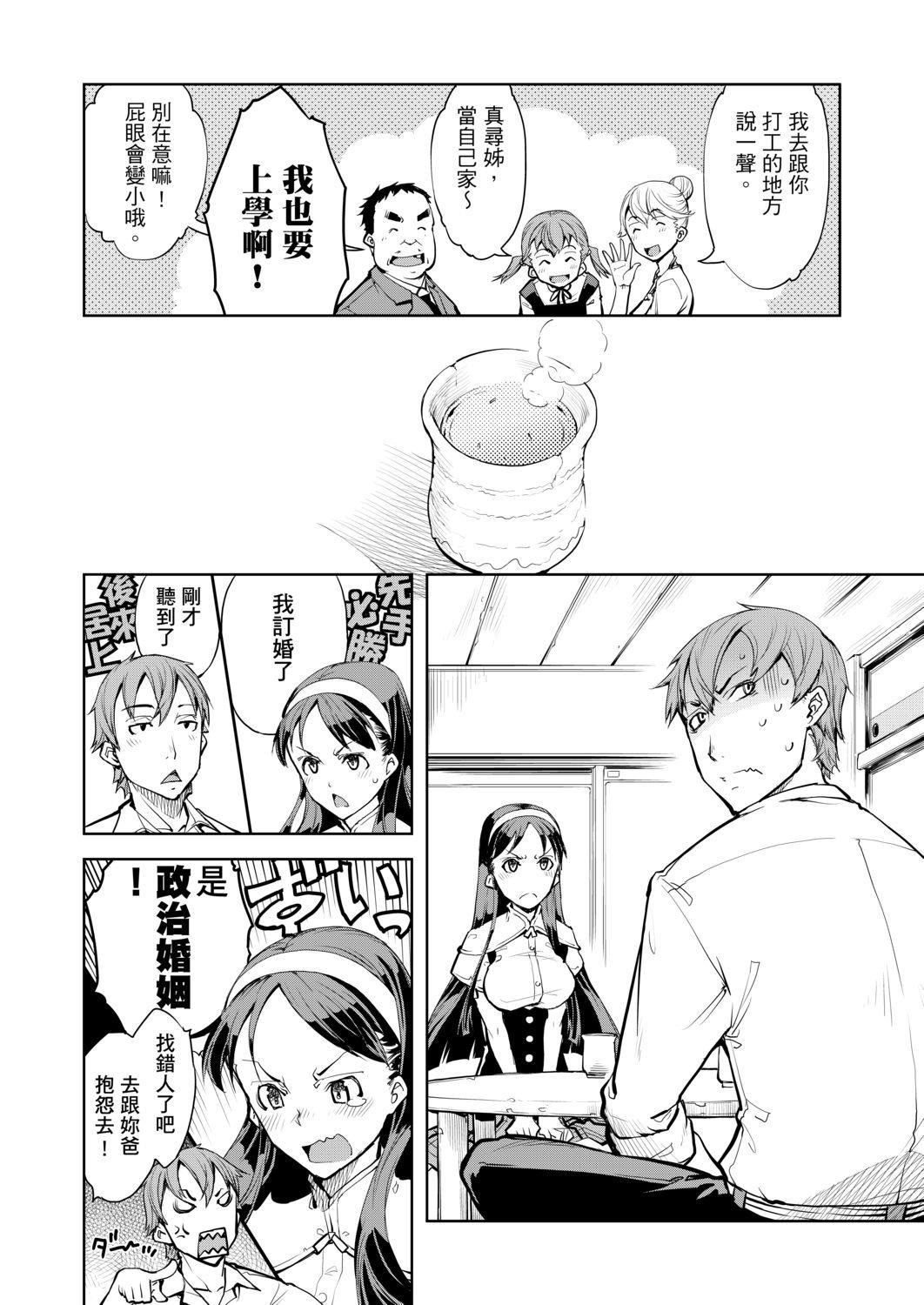 [鈴木狂太郎]戦車コレ[Digital[BOOKWALKERDLsite]][戰車娘收藏][鈴木狂太郎]戦車コレ[Digital[BOOKWALKER&DLsite]][戰車娘收藏]