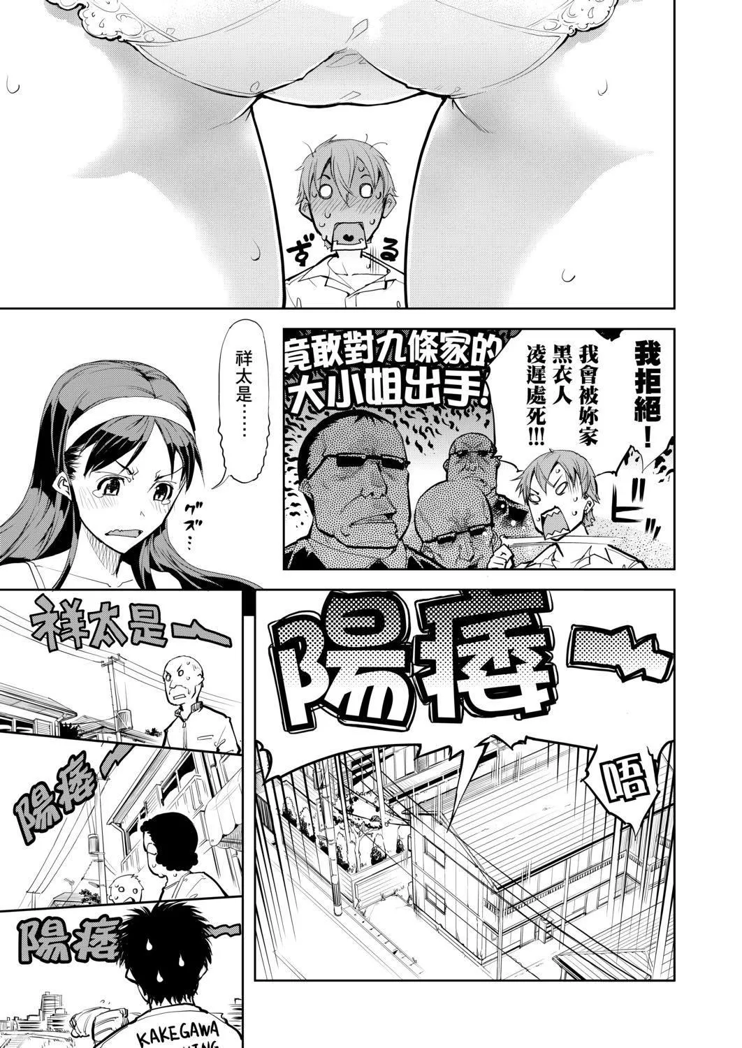 [铃木狂太郎]戦车コレ[Digital[BOOKWALKERDLsite]][战车娘收藏]-[铃木狂太郎]戦车コレ[Digital[BOOKWALKER&DLsite]][战车娘收藏] - 图片 403