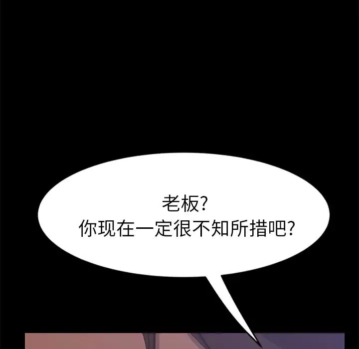 15分钟-第12话 - 图片 19