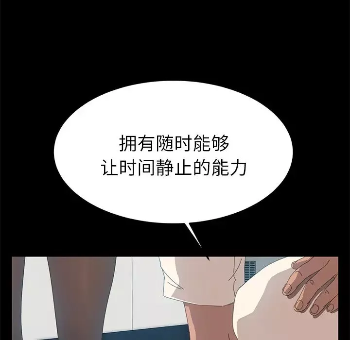 15分钟-第12话 - 图片 28