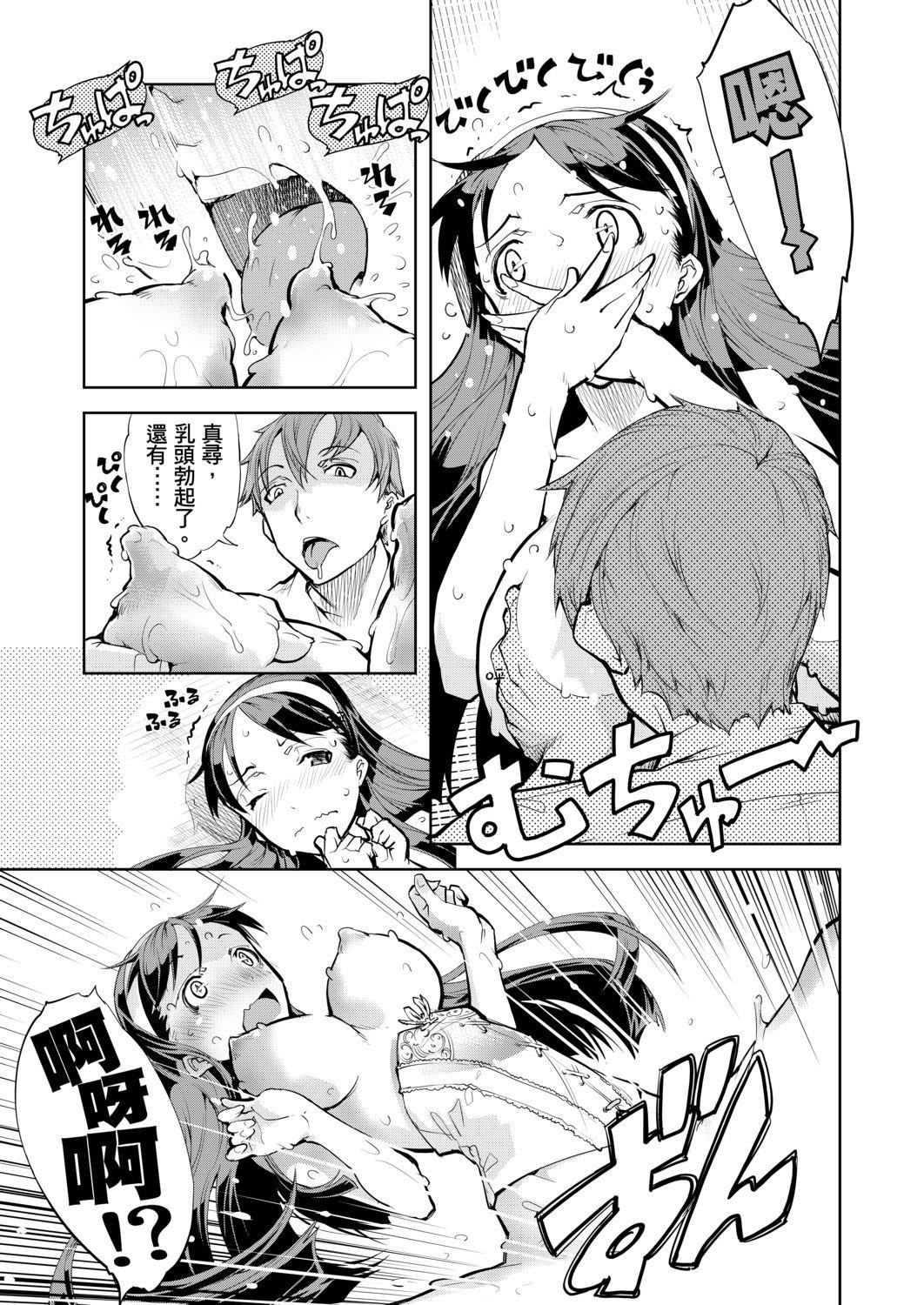 [鈴木狂太郎]戦車コレ[Digital[BOOKWALKERDLsite]][戰車娘收藏][鈴木狂太郎]戦車コレ[Digital[BOOKWALKER&DLsite]][戰車娘收藏]