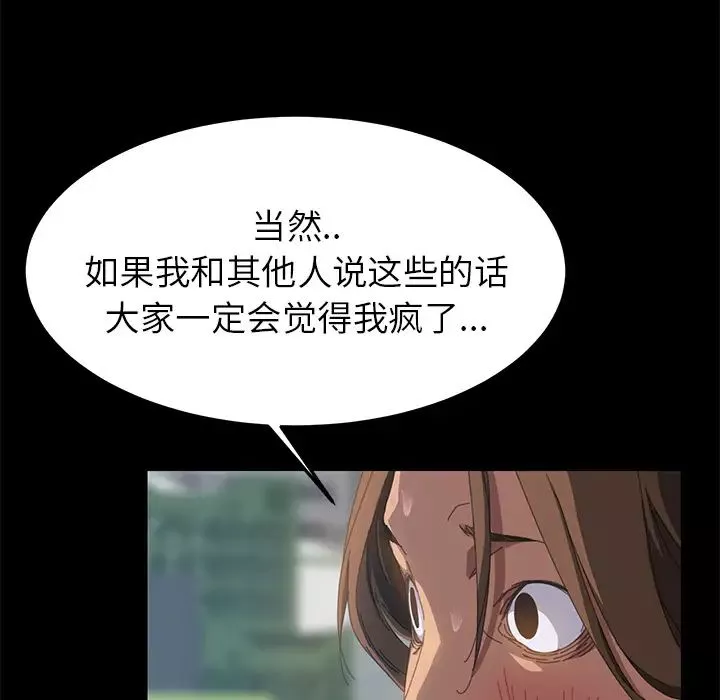 15分鐘第12话