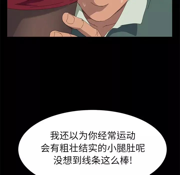 15分鐘第12话