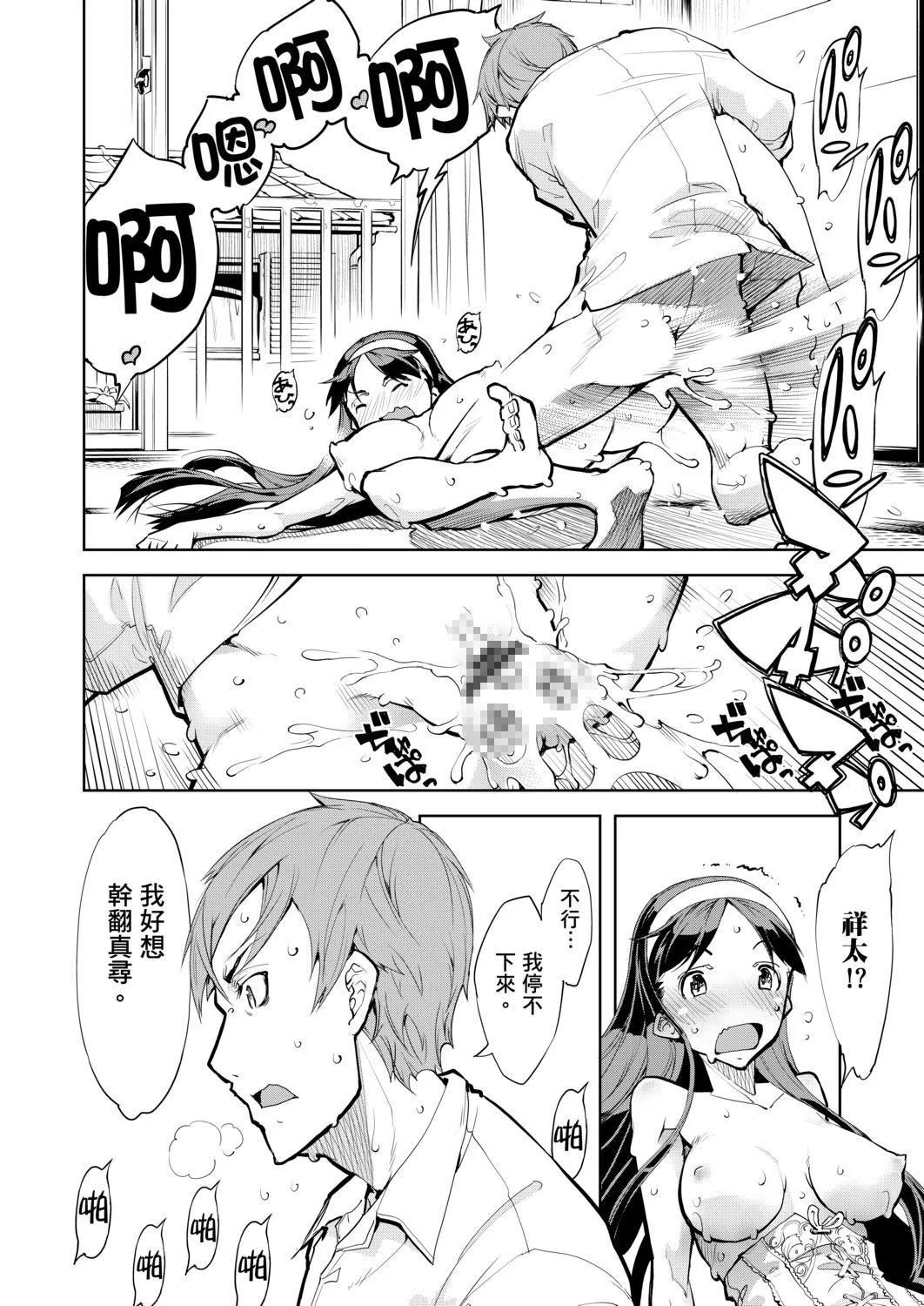 [铃木狂太郎]戦车コレ[Digital[BOOKWALKERDLsite]][战车娘收藏]-[铃木狂太郎]戦车コレ[Digital[BOOKWALKER&DLsite]][战车娘收藏] - 图片 420