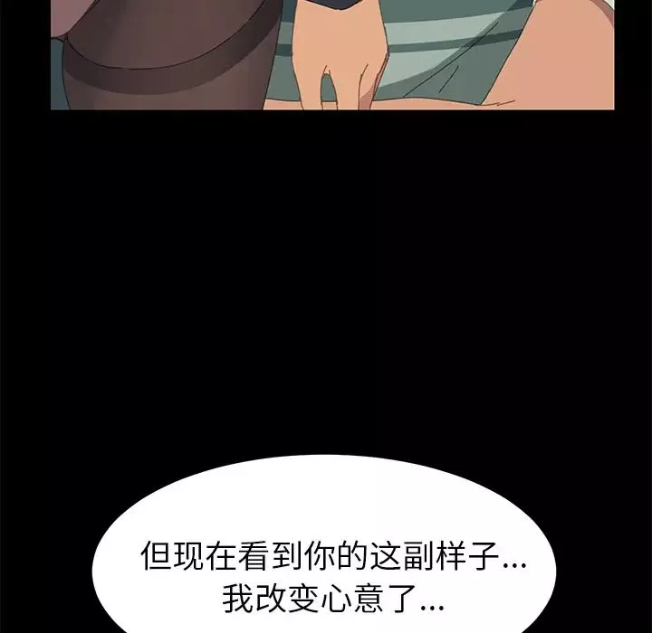 15分钟-第12话 - 图片 45