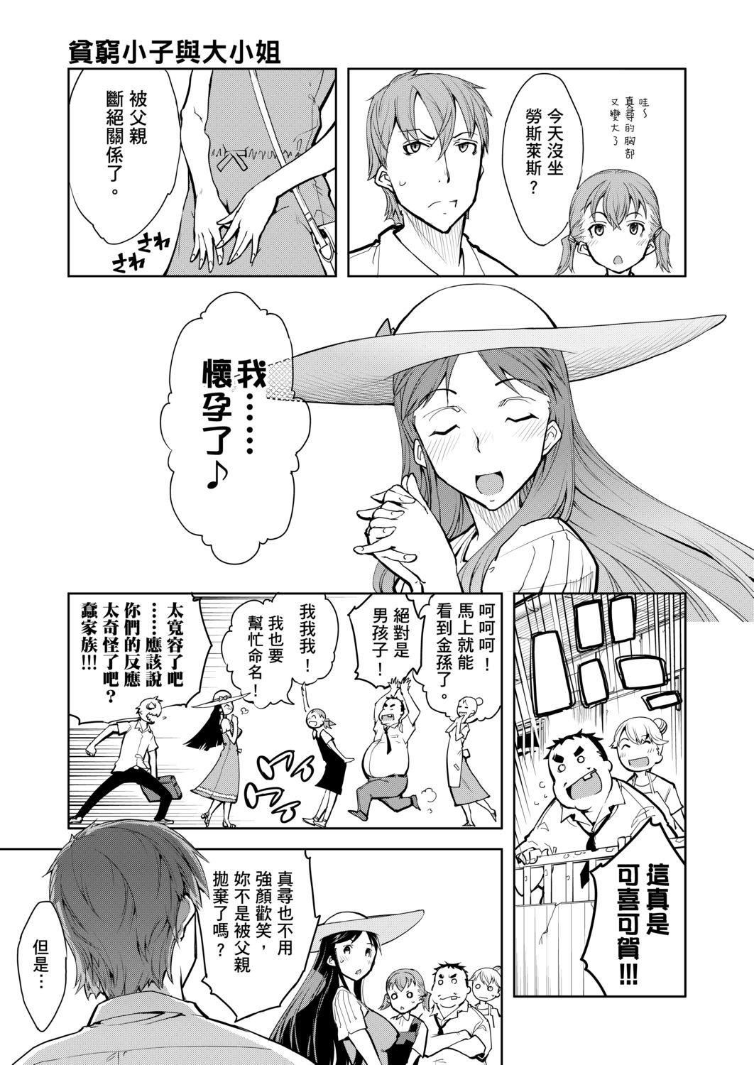 [铃木狂太郎]戦车コレ[Digital[BOOKWALKERDLsite]][战车娘收藏][铃木狂太郎]戦车コレ[Digital[BOOKWALKER&DLsite]][战车娘收藏]