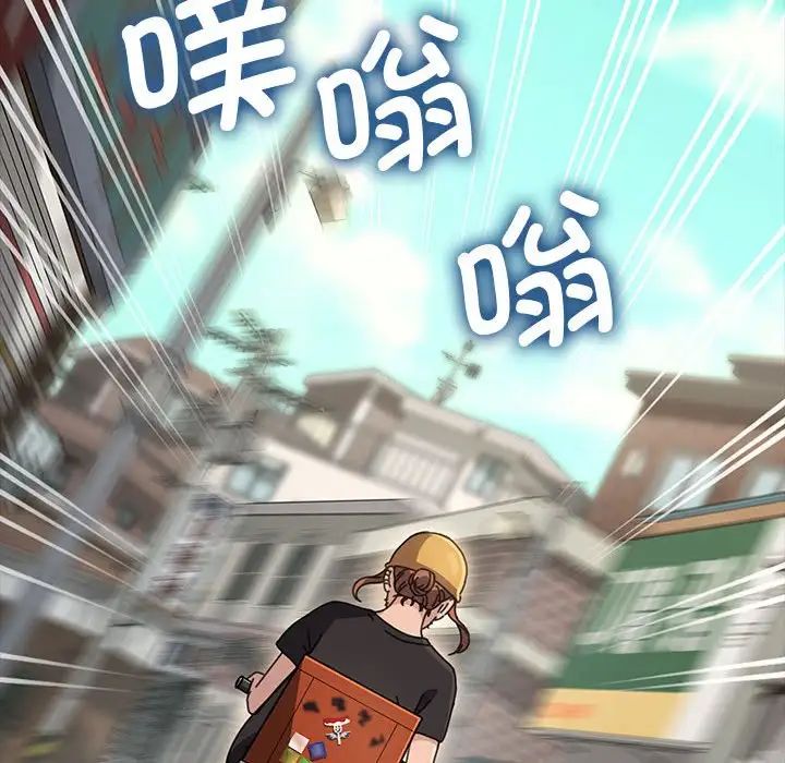 赘婿要通吃第14话