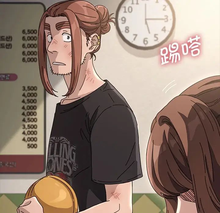 赘婿要通吃第14话