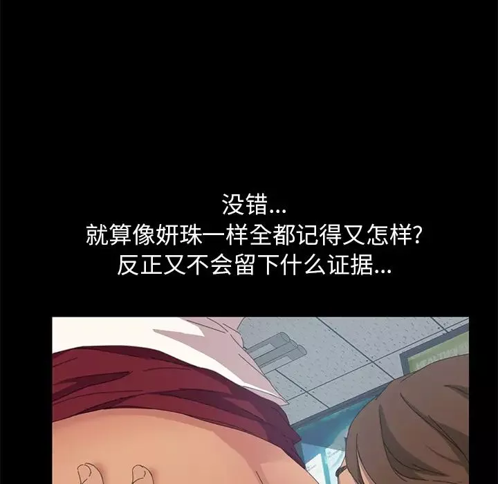 15分鐘第12话
