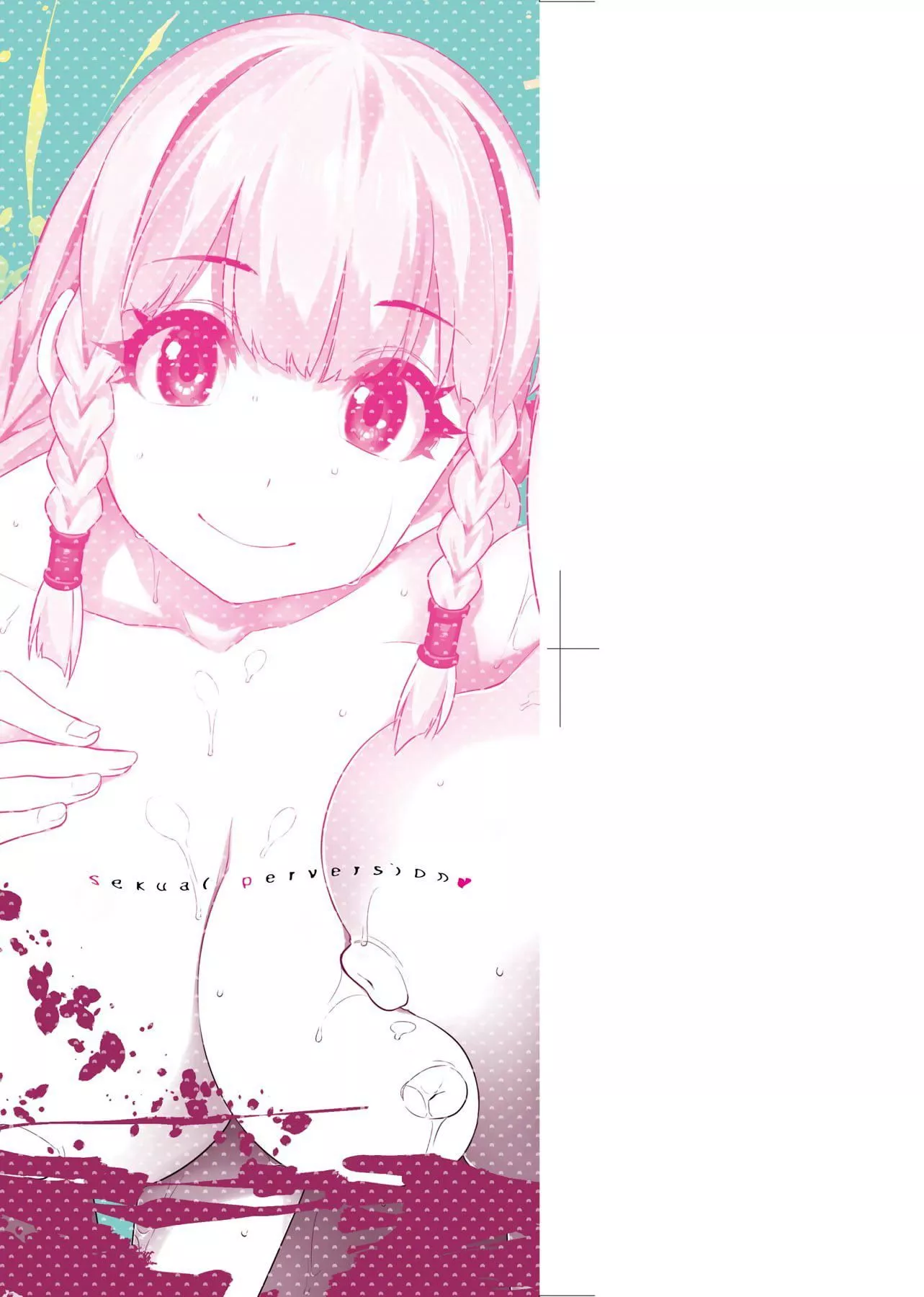 [三ッ葉稔]歪欲  [中國翻訳][三ッ葉稔]歪欲  [中國翻訳]