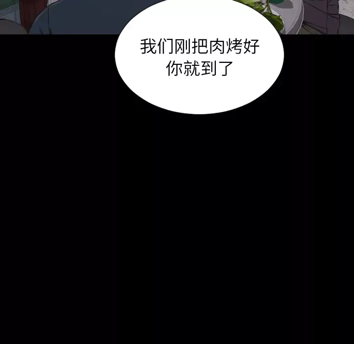 S商店的她第42话