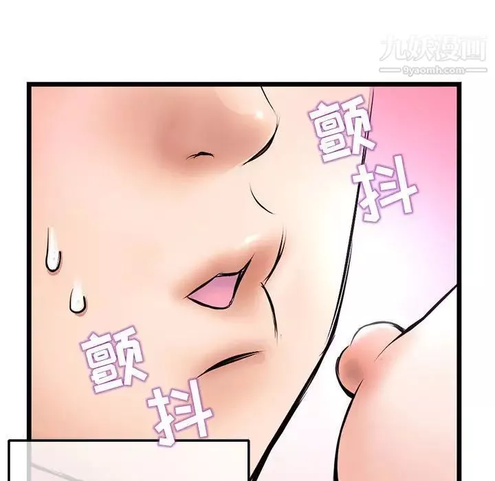 深夜網吧第31話