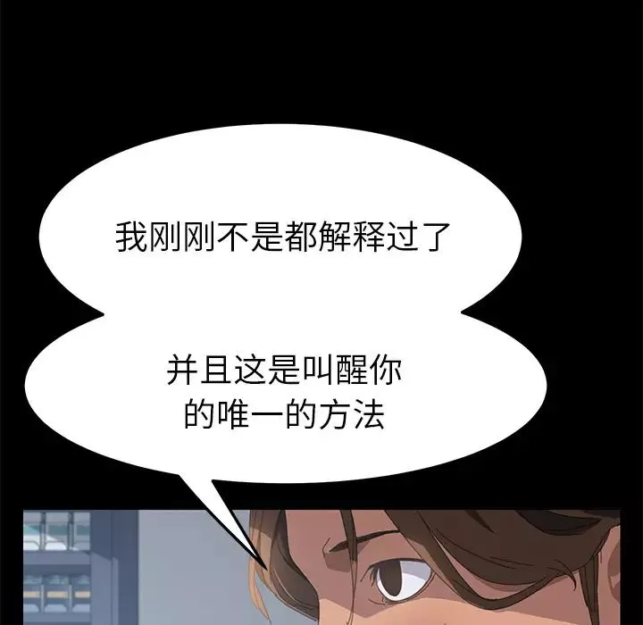 15分鐘第12话