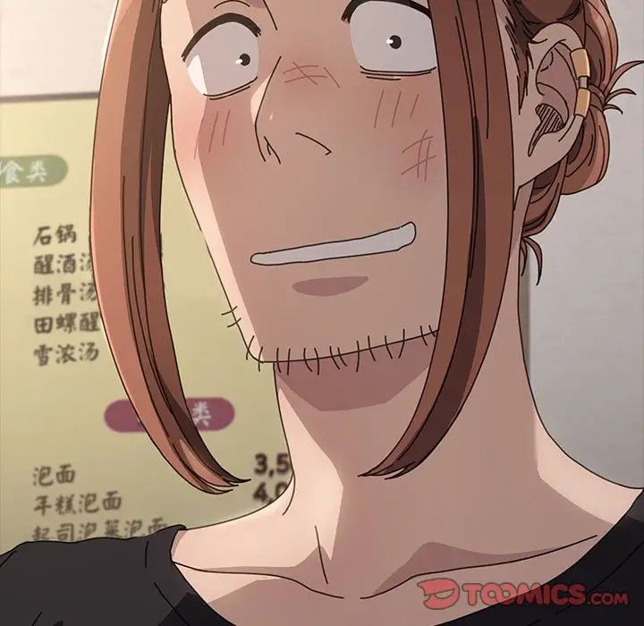 赘婿要通吃第14话