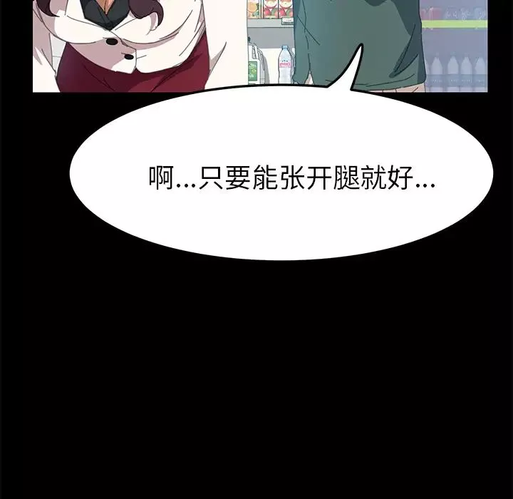 15分钟-第12话 - 图片 85