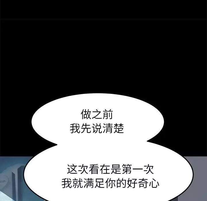 15分鐘第12话