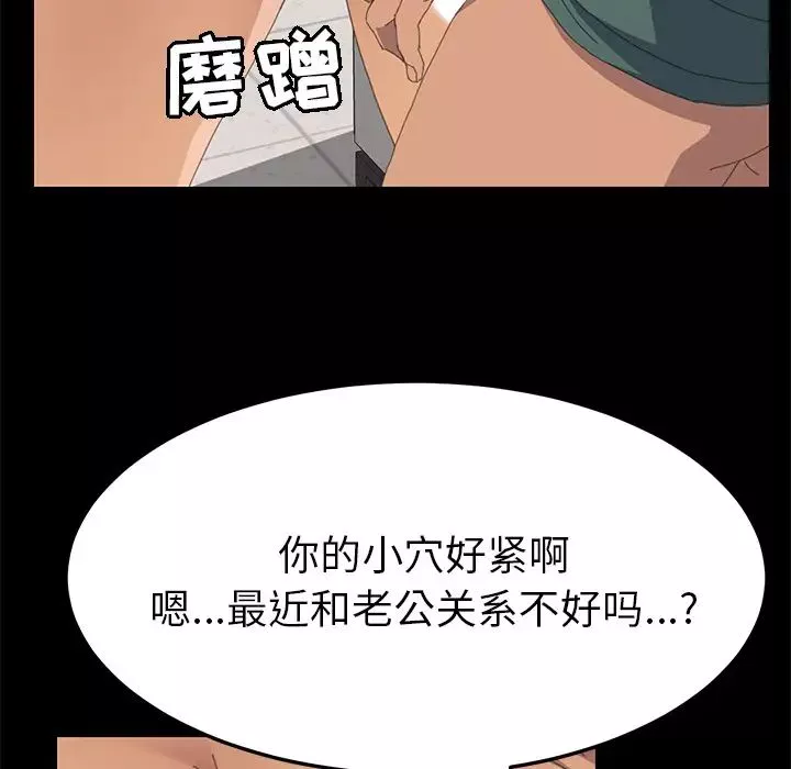 15分鐘第12话