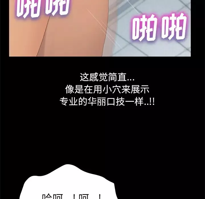 15分钟-第12话 - 图片 116