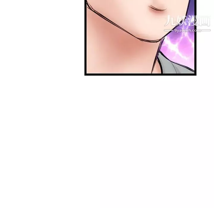 深夜網吧第31話