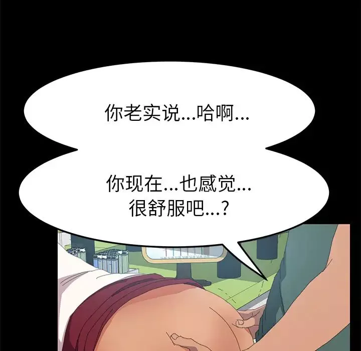 15分鐘第12话