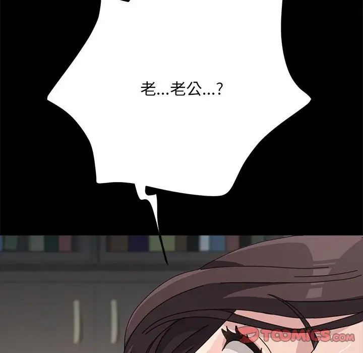 赘婿要通吃第15话