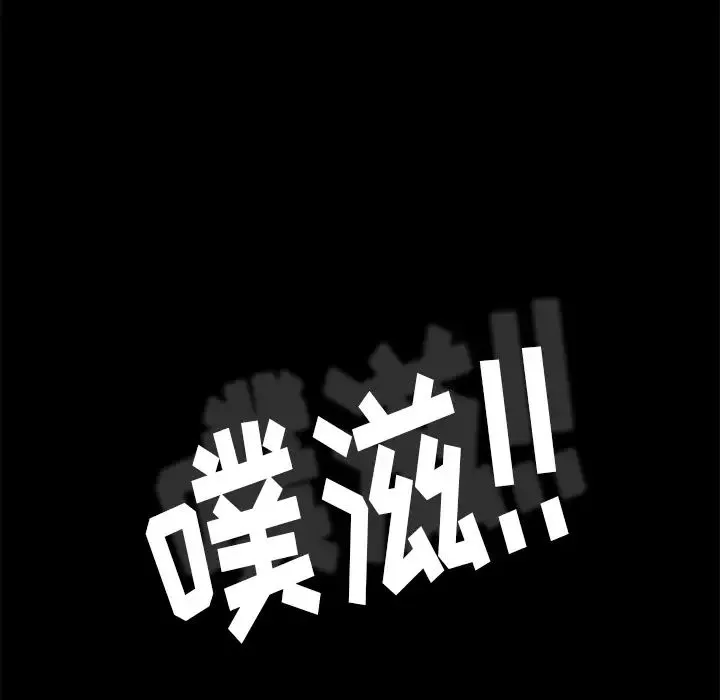 15分钟-第12话 - 图片 142
