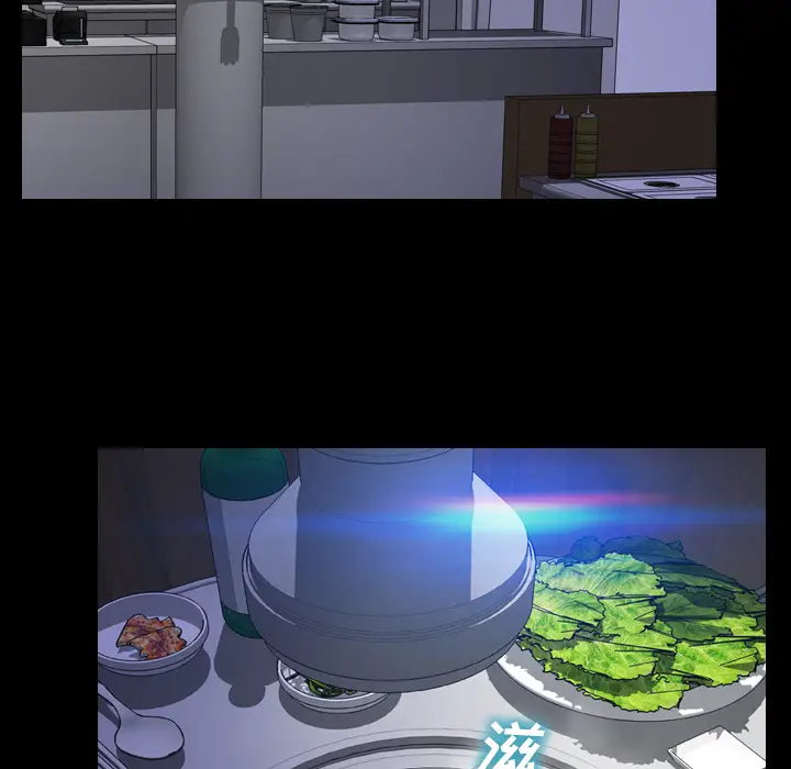 S商店的她第42话