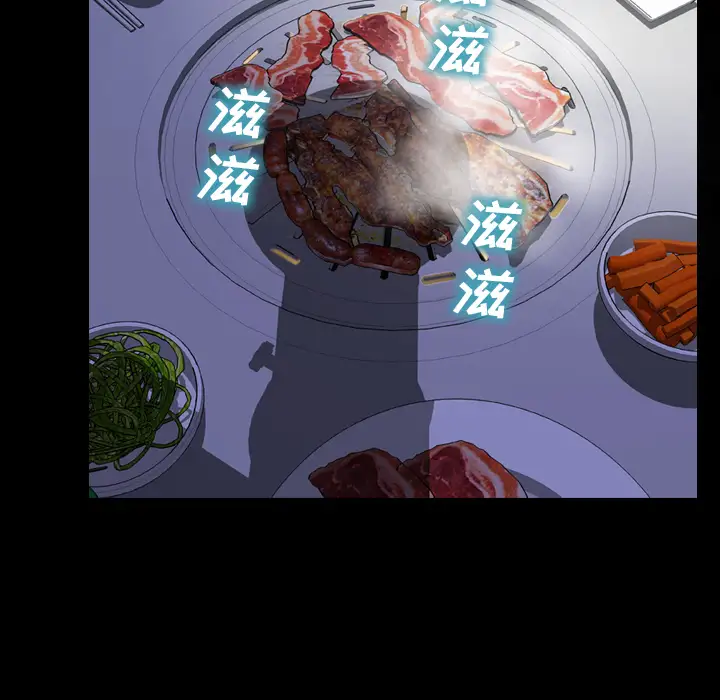 S商店的她第42话