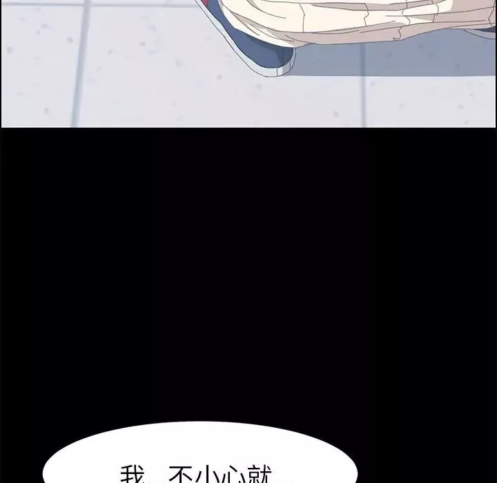 15分鐘第12话
