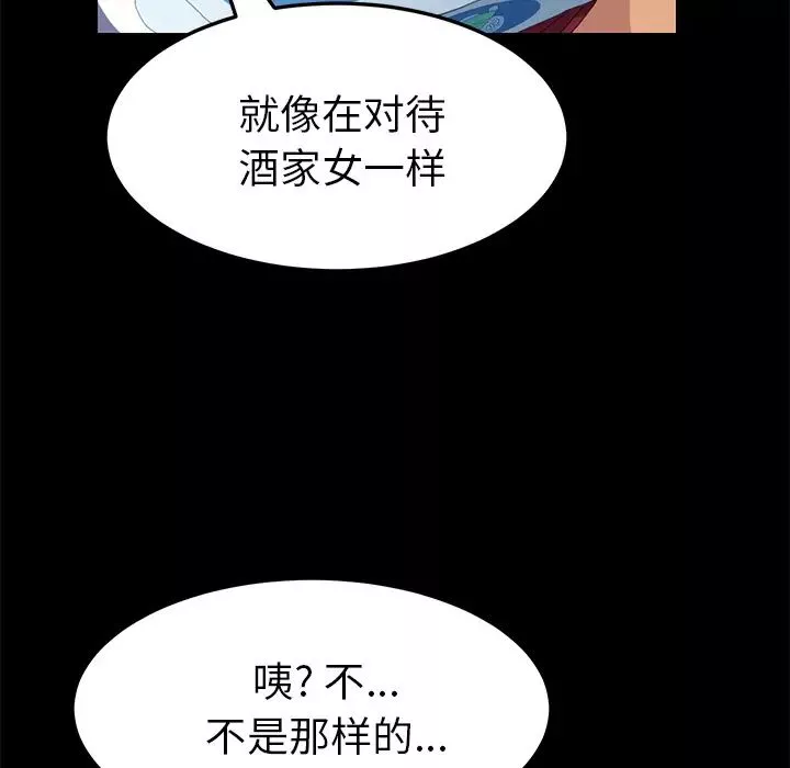 15分鐘第13话
